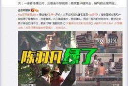 初威最新爆料视频大全,揭秘热点事件背后的真相