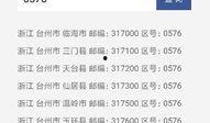铁岭最新爆料电话号码是,神秘电话号码揭开神秘面纱