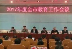 枣庄教师爆料事件最新消息,真相揭开，教育系统内部问题引发社会关注