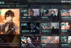 原神散周本兵最新爆料,神秘角色登场，战斗系统革新即将开启！