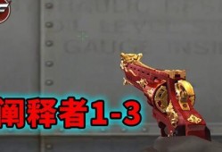 挑战武器最新爆料下载安装,揭秘神秘性能与安装攻略