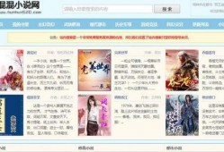 最新小说网爆料网站,最新小说网爆料网站独家内幕大曝光！