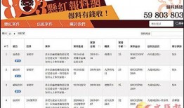 最新红色爆料图片素材,最新爆料图片背后的故事