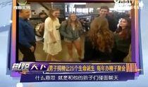 南京爆料小伙视频大全最新,揭秘城市生活百态
