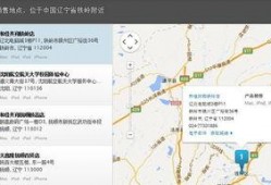 铁岭最新爆料电话号码是,神秘电话号码揭开神秘面纱