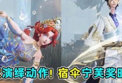 第5人格宁芙奖最新爆料,揭秘第5人格幕后真相与精彩瞬间