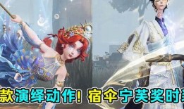 第5人格宁芙奖最新爆料,揭秘第5人格幕后真相与精彩瞬间