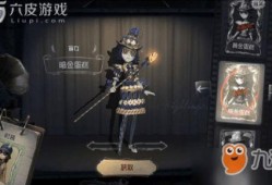 第五人格盲女最新爆料,神秘能力觉醒，游戏剧情再掀波澜