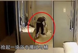 马桶监控最新爆料信息,揭秘隐私泄露背后的惊人真相