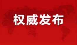 中科曙光爆料事件最新消息,揭秘科技巨头内部争议与真相揭晓