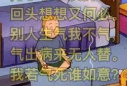 佛系明珠最新爆料,娱乐圈幕后真相大曝光！