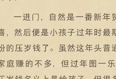 玄学圈最新爆料小说,玄学圈最新爆料小说揭秘