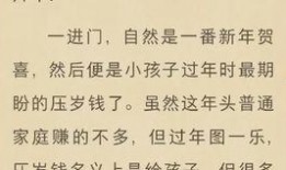 玄学圈最新爆料小说,玄学圈最新爆料小说揭秘