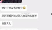 抖音新皮肤最新爆料是真的吗,官方确认，全新界面即将上线