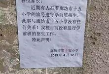 廊坊房地产最新爆料,揭秘最新房价走势与热门项目曝光