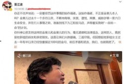 董江波最新爆料事件,揭秘事件背后惊人真相