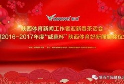 陕西爆料最新新闻事件是真的吗,事件真实性引发热议