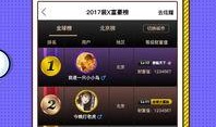 最新神器装扮爆料大全下载,下载攻略与亮点抢先看