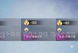 最新中转盘军需爆料,军需系统大升级，战力提升新篇章