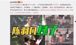 王二博爆料视频大全最新,揭秘娱乐圈幕后真相