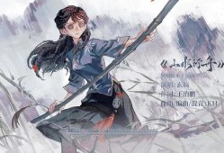 第五人格最新爆料古董商,第五人格新角色背后的神秘故事